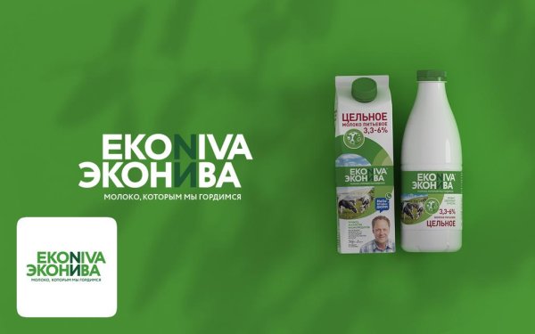 Эко Нива агрохолдинг продукция