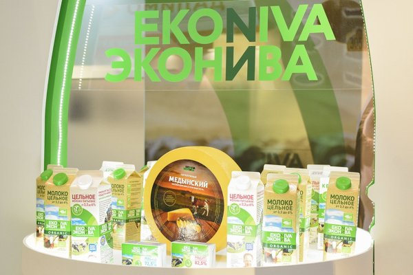 ЭКОНИВА молочная продукция