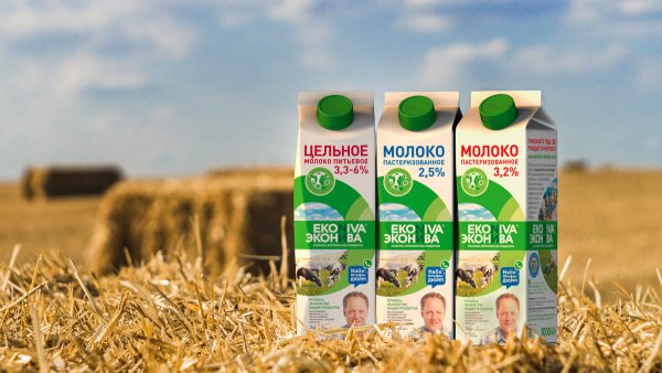 Молочный завод в Калужской области ЭКОНИВА