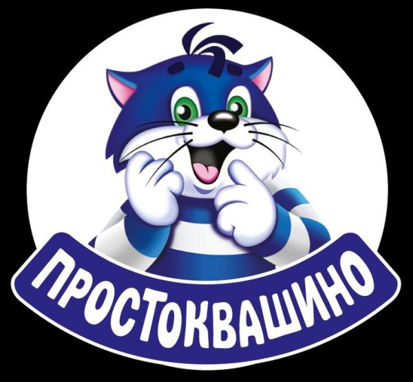 Простоквашино надпись