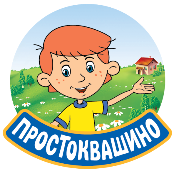 Простоквашино логотип