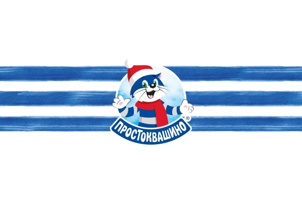 Простоквашино этикетка