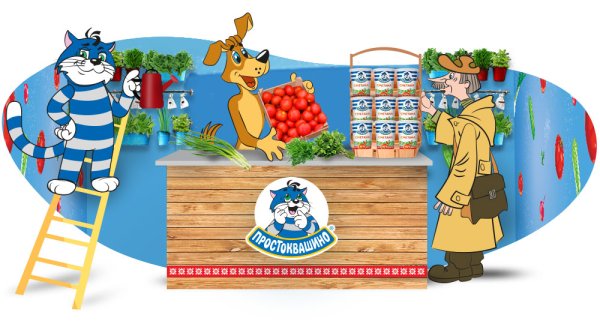 Простоквашино Стикеры Союзмультфильм