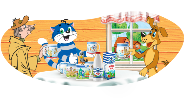 Простоквашино Матроскин