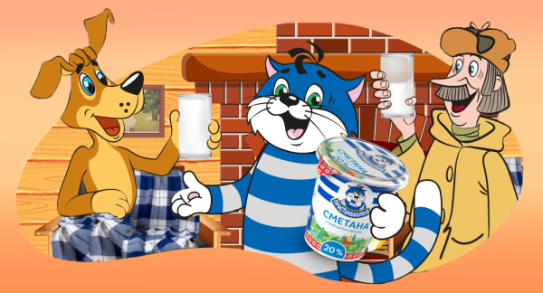 Простоквашино на белом фоне