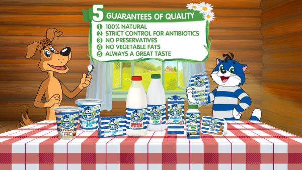 Надпись Матроскин