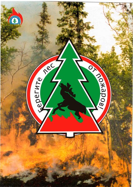 Герб Авиалесоохраны