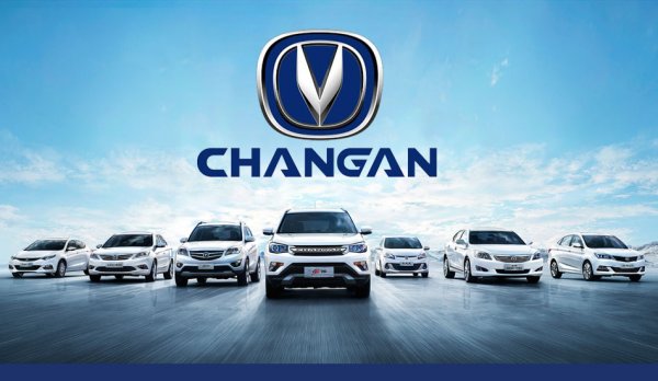 Changan Automobile Group эмблема