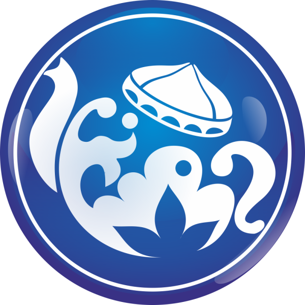 Чайхана надпись