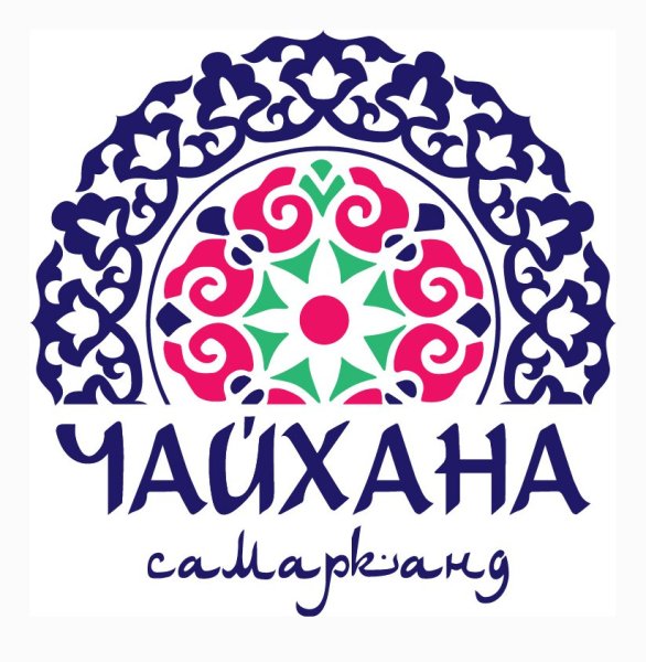 Чайхана логотип