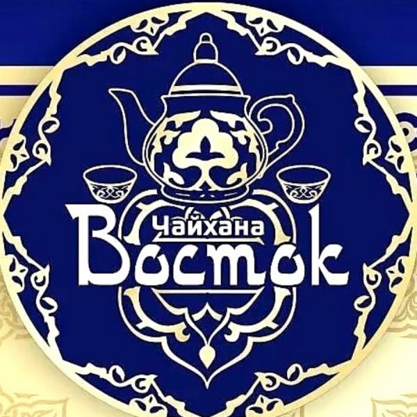 Чайхана логотип
