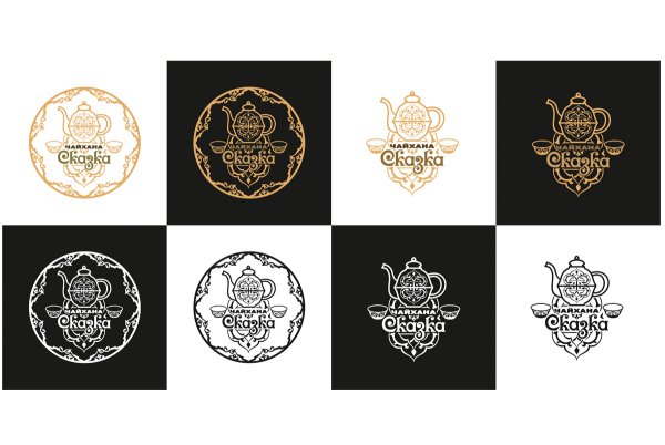 Чайхана лого