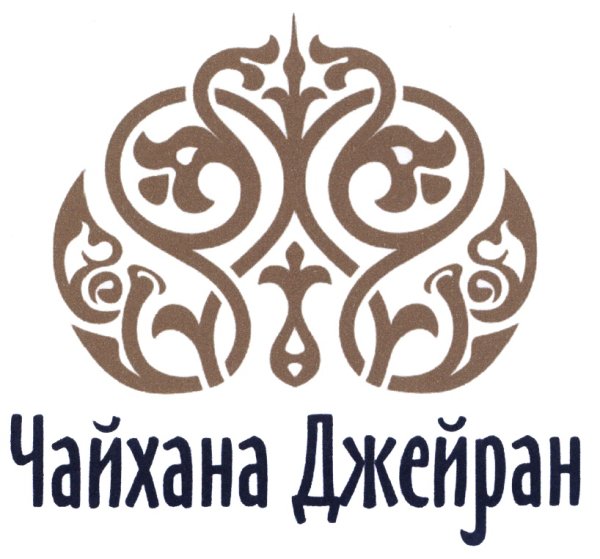 Ресторан узбекской кухни логотип