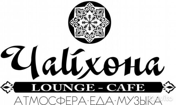 Ресторан Чайхана логотип