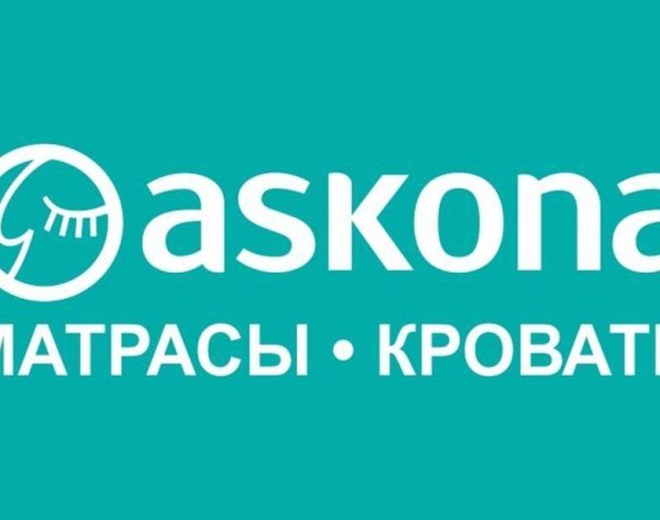 Аскона прозрачный фон