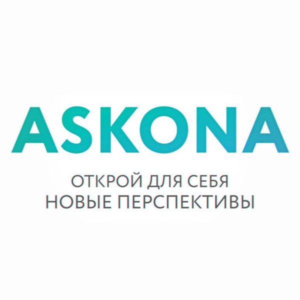 Логотип АСКОНЫ