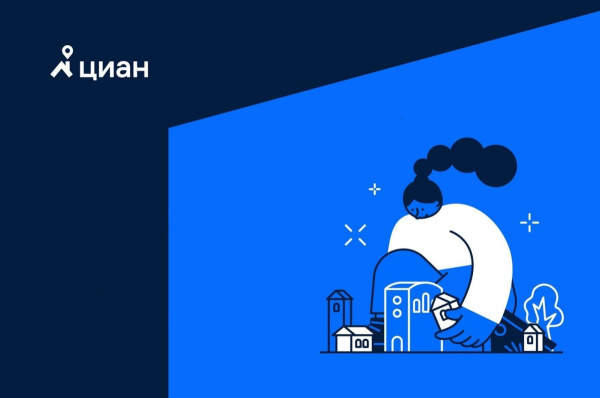 ЦИАН логотип