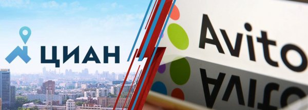 Агрегаторы жилья в Москве