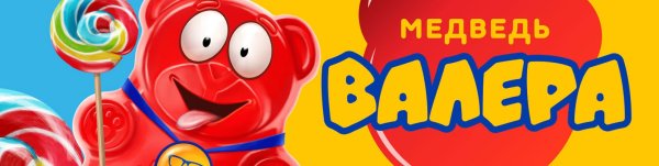 Познаватель шапка канала