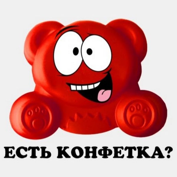 Валера ЖЕЛЕЙНЫЙ медведь