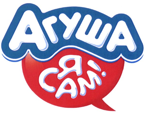 Торговая марка Агуша