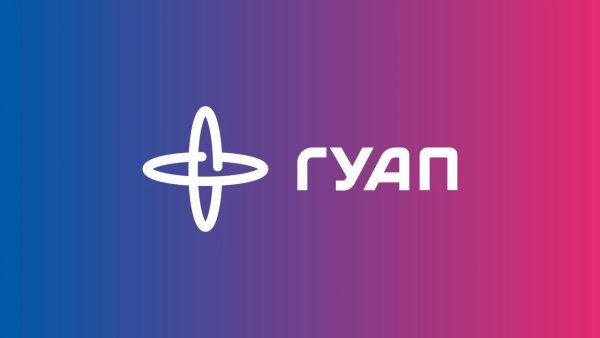 Значок ГУАП