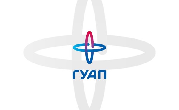 Университет ГУАП логотип