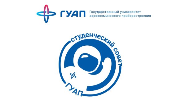 ГУАП эмблема