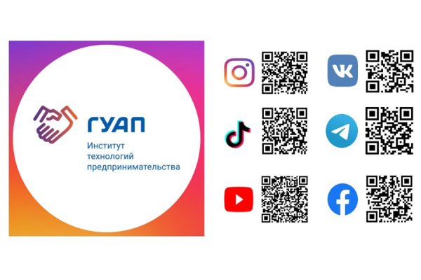 ГУАП институт 8