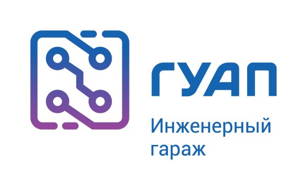 ГУАП логотип