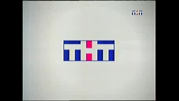 Первый логотип ТНТ