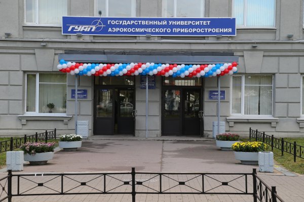Санкт-Петербургский университет аэротехнического приборостроения