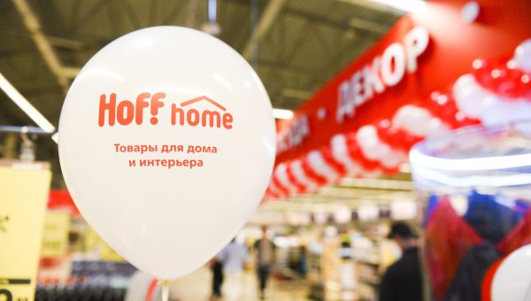 Магазин хофф июнь Мытищи