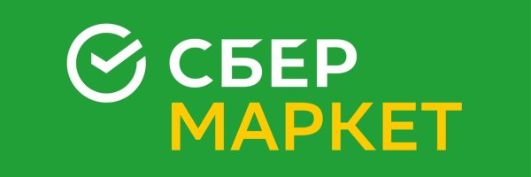 Сбер Маркет