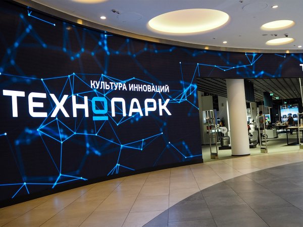 Технопарк Пермь