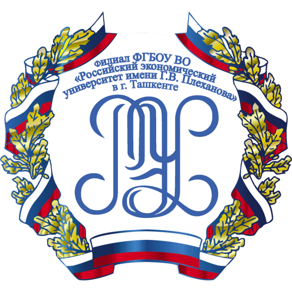 Российский экономический университет им Плеханова эмблема