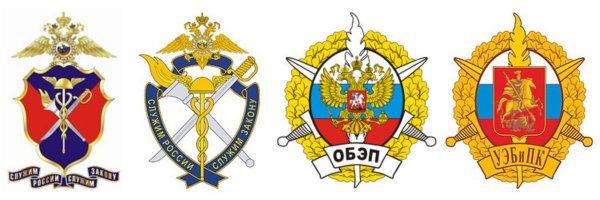 Эмблема ГУЭБИПК МВД России