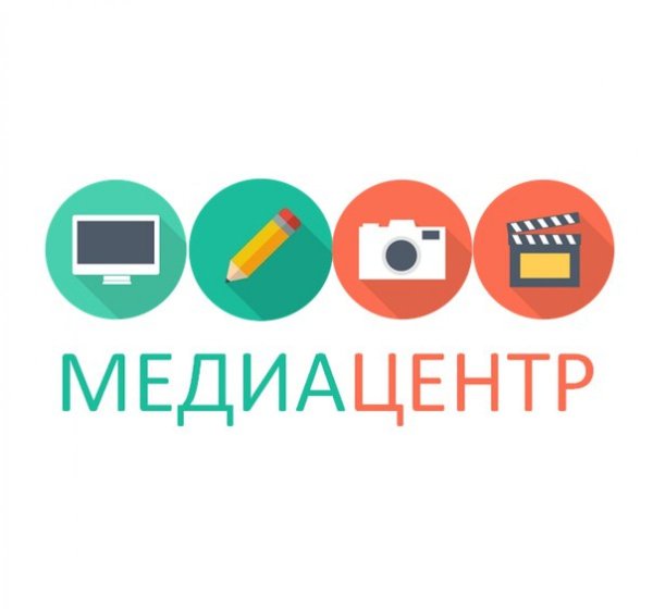 Медиацентр в школе