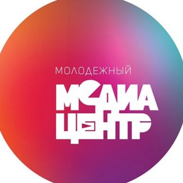 Молодежный медиацентр