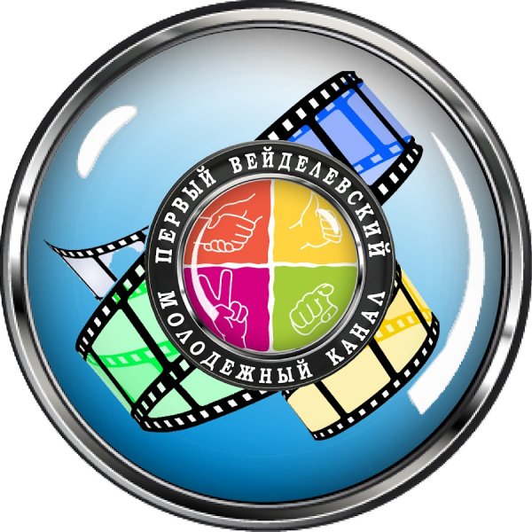 Молодежный медиацентр