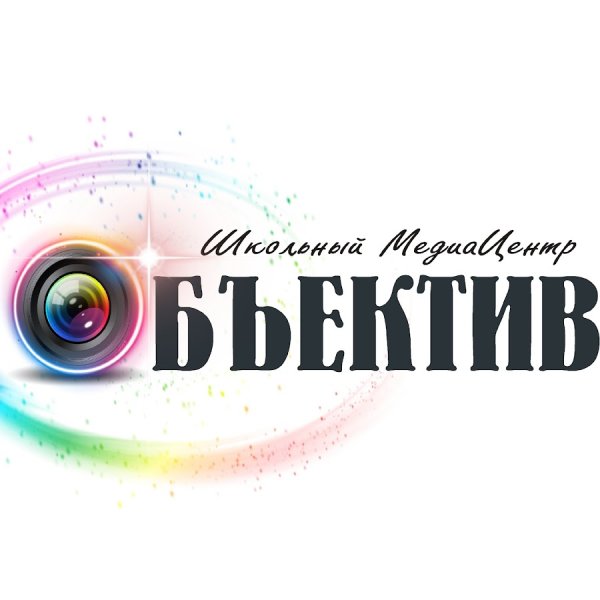 Логотип школьного телевидения