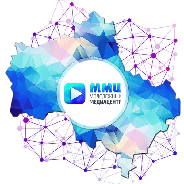 Молодежный Медиа центр