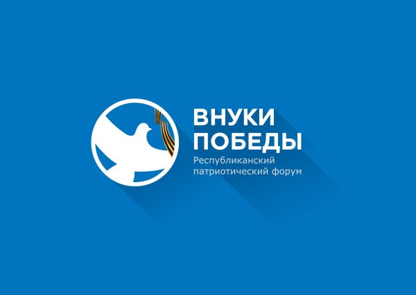 Волонтеры Победы логотип