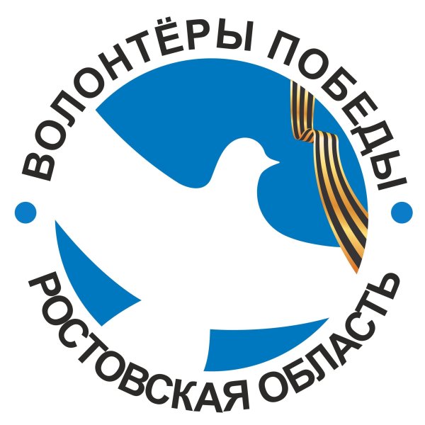 Голубь волонтеры Победы