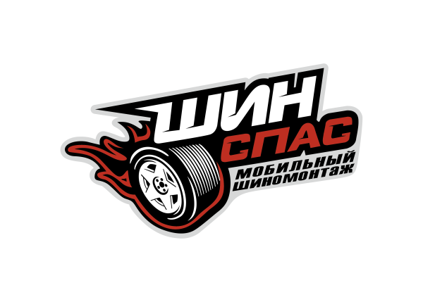 Шиномонтаж иконка