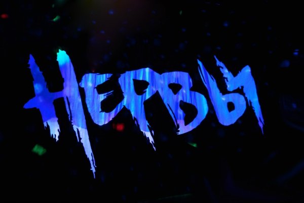 Группа нервы арт