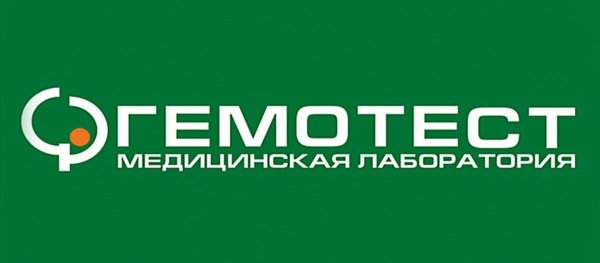 Лаборатория Гемотест логотип