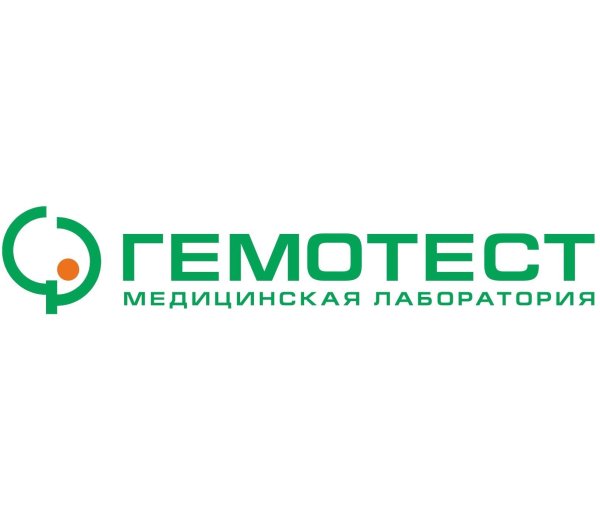 Гемотест медицинская лаборатория