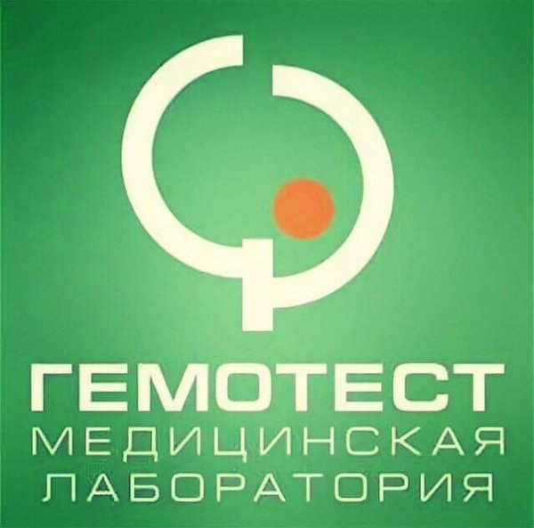 Лаборатория Гемотест лого