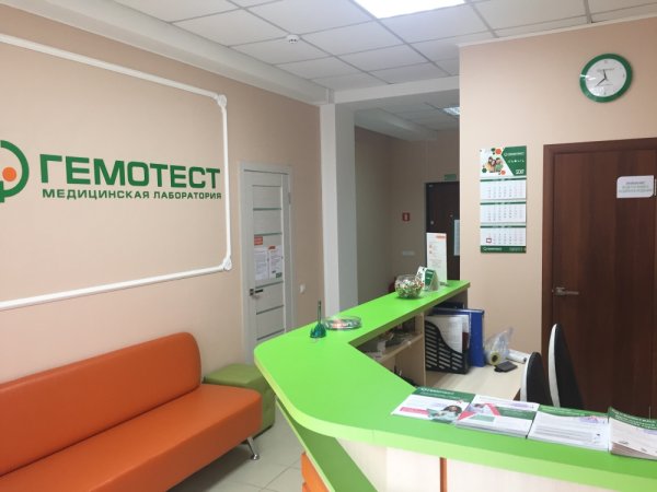 Гемотест логотип